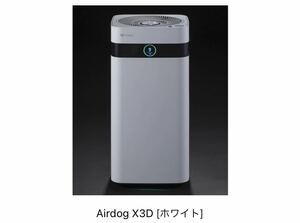 Airdog X3D [ホワイト]