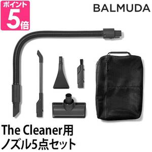 BALMUDA The Cleaner C-T100