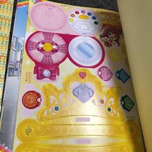 新品 付録つき☆ たのしい幼稚園 ☆ 2012年6月号☆ スマイルプリキュア キュアデコル_画像4