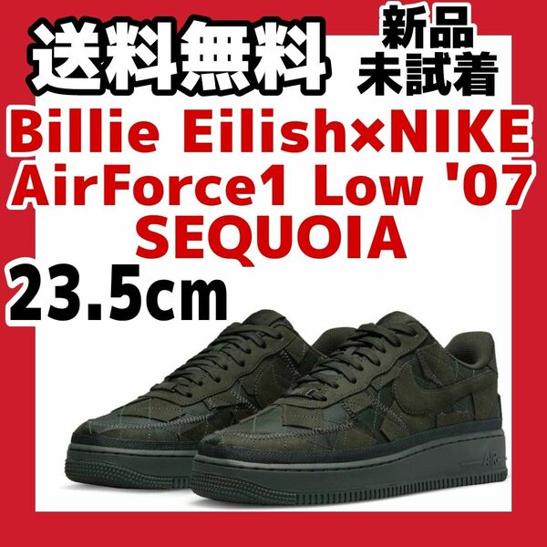 23.5cm Billie Eilish Nike Air Force1 ナイキ ビリーアイリッシュ エアフォース1