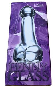 【ペニス】グラス PENNY GLASS おもしろ ギャグ 150ml ペニス ちんこ おちんちん ちんぽ チンポ チンコ