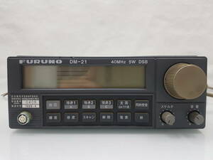 FURUNO DM-21 40MHz 5W 漁業無線機 