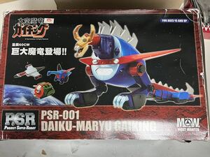 MOST WANTED 大空魔竜 ガイキング PSR-001 ジャンボ ソフビ 全長60cm GAIKING W.A.I.