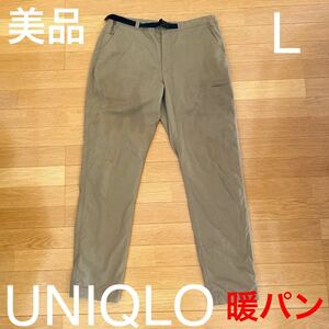 美品 UNIQLOユニクロ 裏フリース カーゴパンツ 暖パン ベージュ サイズL 84〜92cm