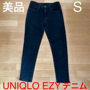 美品 UNIQLO ユニクロ EZYデニム ジーンズ ストレッチ サイズS 68〜76cm ブラック 履き心地らくらく