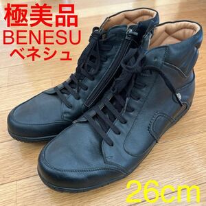 極美品 ベネシュ メンズ レザーブーツ BENESU 人生が変わる靴 健康靴 サイズ26cm