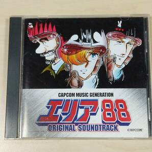 【送185円～】カプコン ミュージックジェネレーション エリア88 オリジナル・サウンドトラック ゲームサントラ CDの画像1