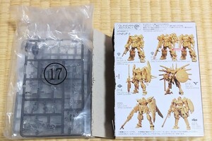 [017 高機動型ザクII ガイア機/マッシュ機 レアカラーVer.]ガンダムアーティファクト4 phase4 