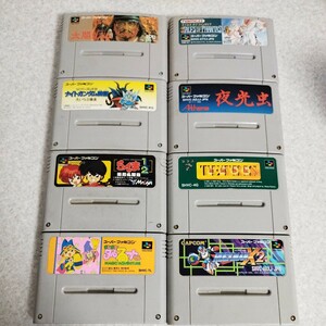 中古品★ スーパーファミコンソフト まとめて 8本セット