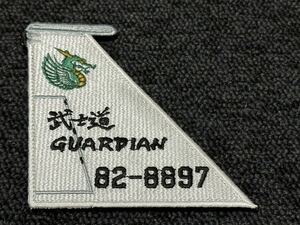 航空自衛隊、小松基地の武士道ガーディアンのパッチの中古品の出品になります。レターパックライトにて発送の予定してます。