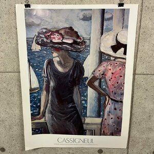 CASSIGNEUL カシニョール リトポスター リトグラフ 女性 海 印刷 約80cm×60cm　121507w/T20（80）