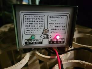 ヤンマー　農機具用電子バッテリー管理機　SA-12PL　通電OK