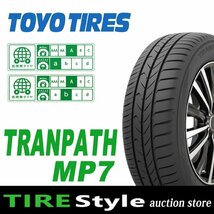 【ご注文は2本以上～】◆トーヨー トランパス MP7 195/60R16◆即決送料税込 4本 36,520円～_画像1