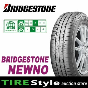 【ご注文は2本以上～】◆ブリヂストン ニューノ 155/65R14◆即決送料税込 4本 19,800円～