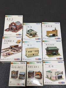 TOMYTEC ジオコレ 建物コレクション 9個セット 開封済未使用 Nゲージ トミーテック ジオラマ