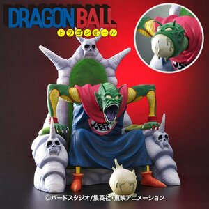 新品未開封品★ドラゴンボールアライズ ピッコロ大魔王Ver.B【限定特典付き】通常カラー