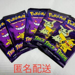 ポケモンカード海外限定 TRICK OR TRADE 未開封パック 英語