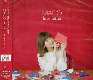 ■ MACO ( まこ ) シンガー・ソングライター [ love letter ( 初回限定盤 2DISC CD+DVD ) ] 新品 未開封 送料サービス ♪