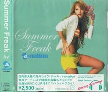 ■ Summer Freak by a-nation / コンピレーション 新品 未開封 オムニバス CD+DVD 即決 送料サービス ♪_画像1