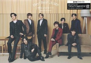 ■ Hey!Say!JUMP ( ヘイ セイ ジャンプ ) [ 愛だけがすべて-What do you want?- ] 新品 未開封 DVD+CD 即決 送料サービス ♪