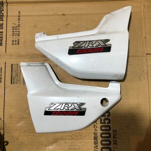 zrx1200r 限定カラー　サイドカウル