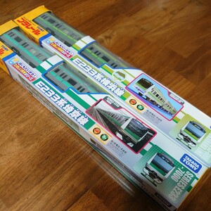プラレール　ぼくもだいすきたのしい列車シリーズ　E223系横浜線 E223系埼京線