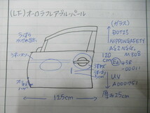 リーフ ZAA-ZE1 左前ドア H010A-5SKMA 350639_画像2