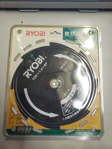 RYOBI リョービ 刈払機用替刃 「金属８枚刃SKS-5」未使用未開封品