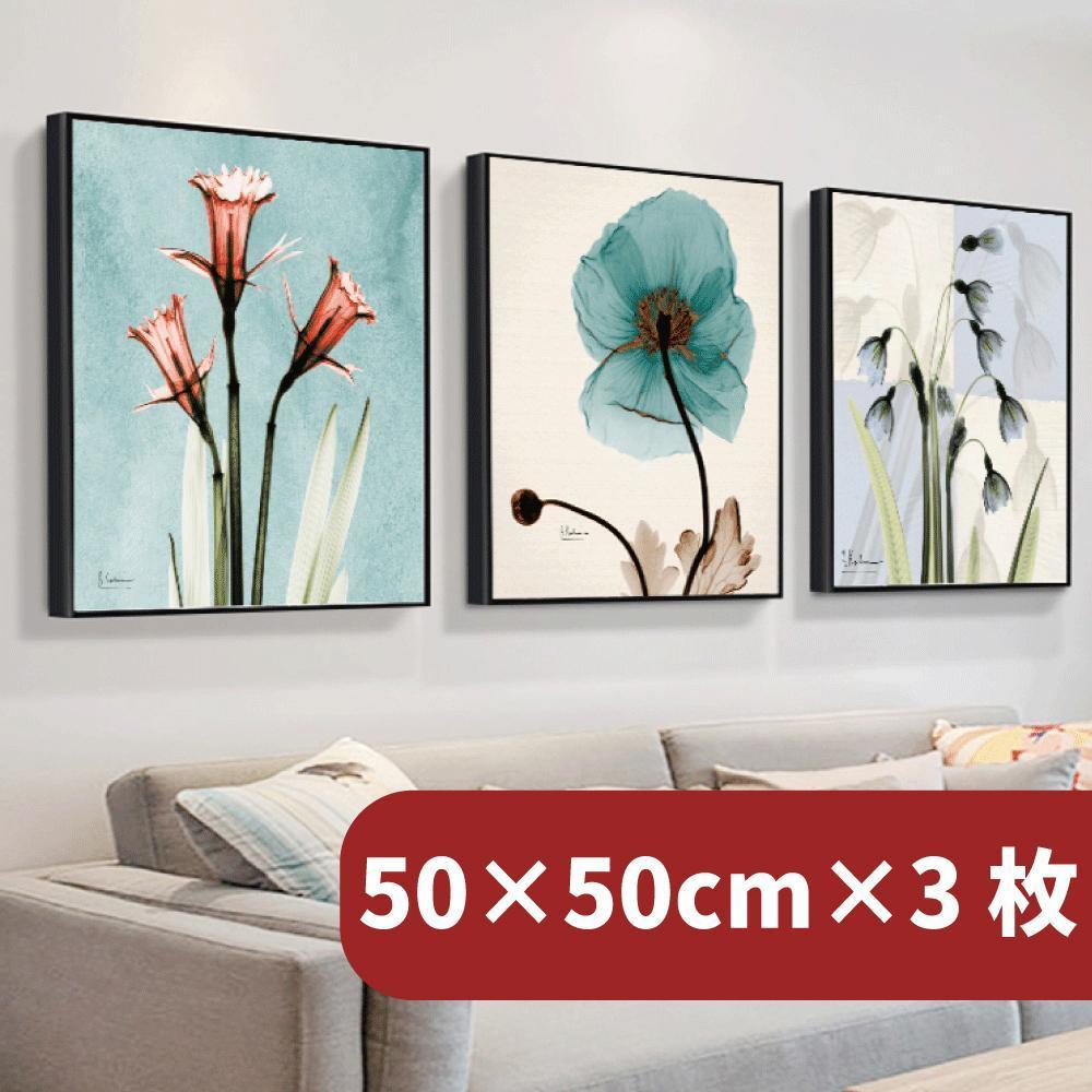 Ensemble de 3 panneaux d'art, peinture, affiche murale intérieure suspendue, Art Feng Shui, grand tableau d'art, toile avec fermoir 50x50, Ouvrages d'art, Peinture, autres