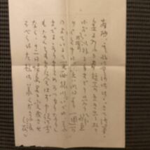 津田青楓直筆書簡☆中央公論社松下英麿宛◇昭和15便箋２枚☆夏目漱石森田草平磯田多佳女西川一草亭寺田寅彦芥川龍之介_画像6