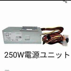 ☆1点限り☆250W電源ユニット Dell OptiPlex 390 790 990 