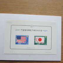 日本郵便切手1974 1975 1976 1977 1978 POSTAGE STAMPS OF JAPAN 全日本郵便切手普及協会_画像3