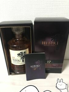 SUNTORY WHISKY HIBIKI サントリー ウイスキー 響17年　箱付き冊1冊訳あり