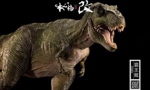 【入手困難】本心楠改 ティラノサウルス グリーンカラー ver (検) ジュラシック・パーク ワールド T-Rex 恐竜 フィギュア スピノサウルス