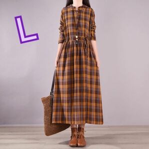 【L】ロングワンピース　チェック　シャツワンピース　イエロー　体型カバー　韓国