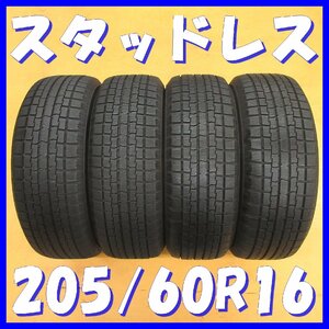 ◆送料無料 A2s◆ 7.5-8分山 ■ スタッドレス ■ 205/60R16 ■ 92Q ■ ice FRONTAGE ◇ 冬４本 ◇ ※2020年/トーヨー製 ヴォクシー, ノア