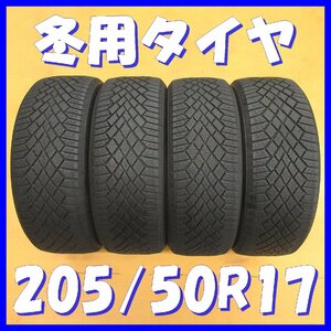 ◆送料無料 A2s◆ 7.5分山 ■ 205/50R17 ■ 93T XL ■ コンチネンタル VikingContact 7 ◇ 冬４本 ◇ ※2018年製 スノーフレーマーク有