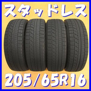 ◆送料無料 B2s◆ 7-8分山 ■ スタッドレス ■ 205/65R16 ■ 95Q ■ ブリヂストン ブリザック VRX ◇ 冬４本 ◇ ※2018年/日本製 カムリ