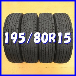 ◆送料無料 Bs◆ 8分山 ■ スタッドレス ■ 195/80R15 ■ 96Q ■ ヨコハマ アイスガード G075 ◇ 冬４本 ◇ ※2018年製 旧 エスクード 等