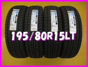 ★送料無料 B2s★　新品　スタッドレス　195/80R15　107/105L LT　HANKOOK　RW06　冬４本　※ハイエース.キャラバン等