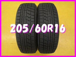 ◆送料無料 A1s◆　8分山　スタッドレス　205/60R16　96Q　ヨコハマ　アイスガード IG60　冬２本　※ステップワゴン.ノア.ヴォクシー等