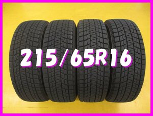 ◆送料無料 B2s◆　8-9分山　スタッドレス　215/65R16　98Q　ブリヂストン　BLIZZAK DM-V1　冬４本　※2022年/日本製