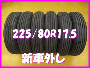 ★送料無料 C3◆　新車外し　中型用　225/80R17.5　123/122L 　ダンロップ　SP330K　夏6本　※2023年/日本製