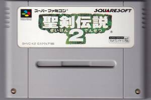 SFC中古　聖剣伝説２　【管理番号：50】