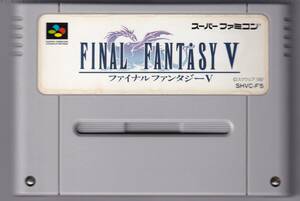 SFC中古　ファイナルファンタジーⅤ(5)　【管理番号：298】