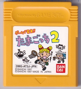 GB中古　ゲームで発見!!たまごっち２