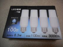 【新品未使用】 okalumi LED電球 100W形相当 E26口金 昼光色 T形タイプ 断熱材施工器具対応 全方向タイプ EFD25形代替推奨 4個×5セット_画像1