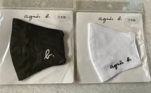 アニエスベー マスク ２枚セット マスク agnes b. 刺繍 ブラック ホワイト 白 黒 未使用 未開封 日本製 ヒモ調整可能 新品 綿100%_画像1