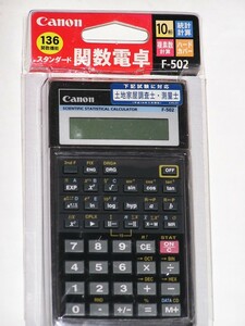 キャノン Canon 関数電卓 F-502　未使用未開封品