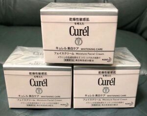 新品　Curel 美白ケア フェイスクリーム 40g×3 キュレル　美白　美白クリーム